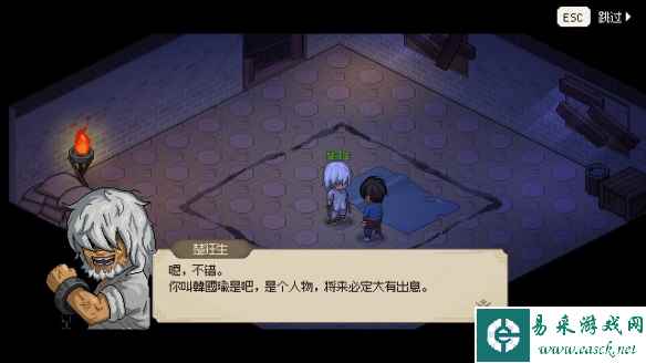 大侠立志传怎么领养灵猿 灵猿领养攻略