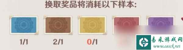 《原神》图形对抗实验录第四天活动攻略