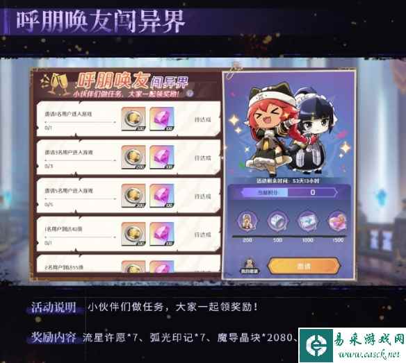 网6