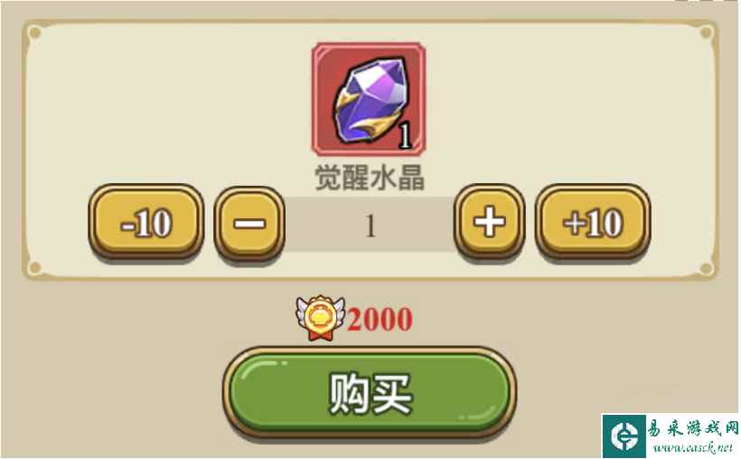 《冒险大作战》荣耀商店优先购买推荐一览