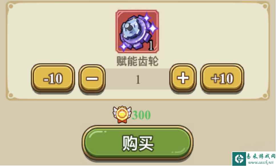 《冒险大作战》荣耀商店优先购买推荐一览