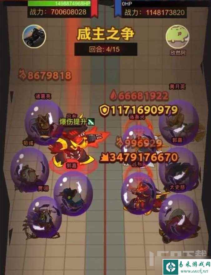 咸鱼之王2024元旦活动备战攻略 最新元旦活动玩法奖励分享