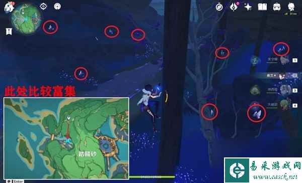 《原神》紫色提瓦特产物位置一览 原神紫色物品有哪些