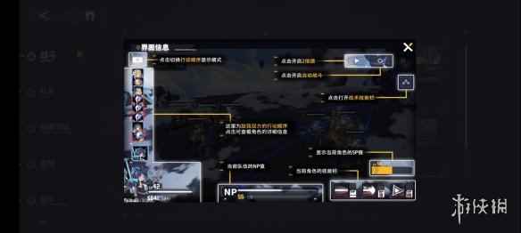 网2