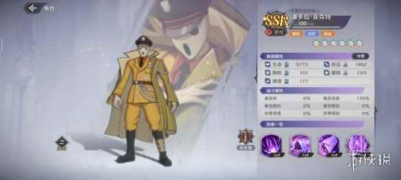 网2