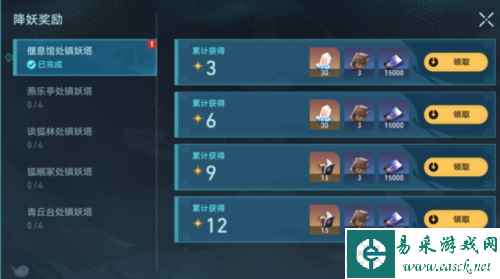 崩坏星穹铁道3