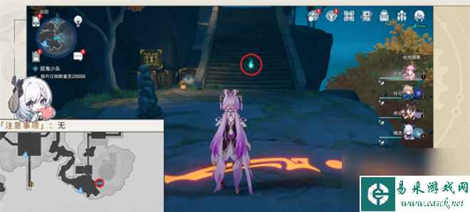 崩坏星穹铁道鬼哈哈成就如何达成