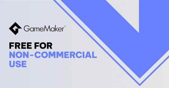 游戏引擎GameMaker修改付费模式 非商业用途依然免费