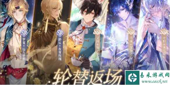 时空中的绘旅人书中童话魔女的冒险返场内容