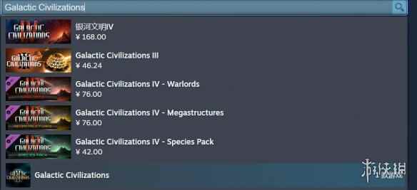 《银河文明4》steam名字