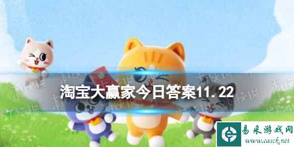 【开国第一宴！】中国第一次国宴是由以下何处承办