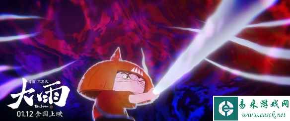 国产动画《大护法》续作《大雨》新预告 剧照公开！