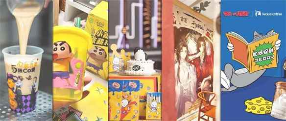没有一杯奶茶换不来联名周边，如果不够，来十杯