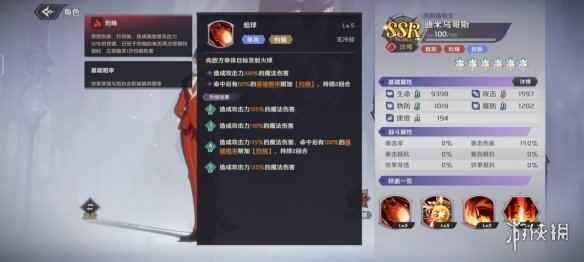 网3