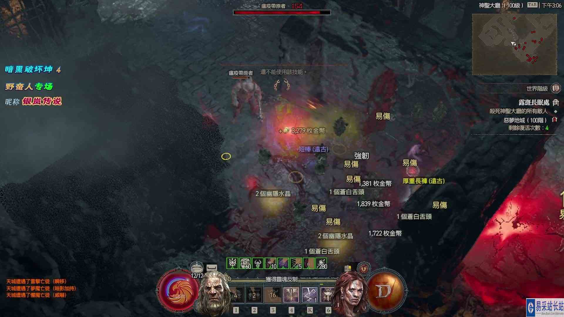 （求关注）暗黑 4（S2）野蛮人：1锤Boss！露斑长眠：火山