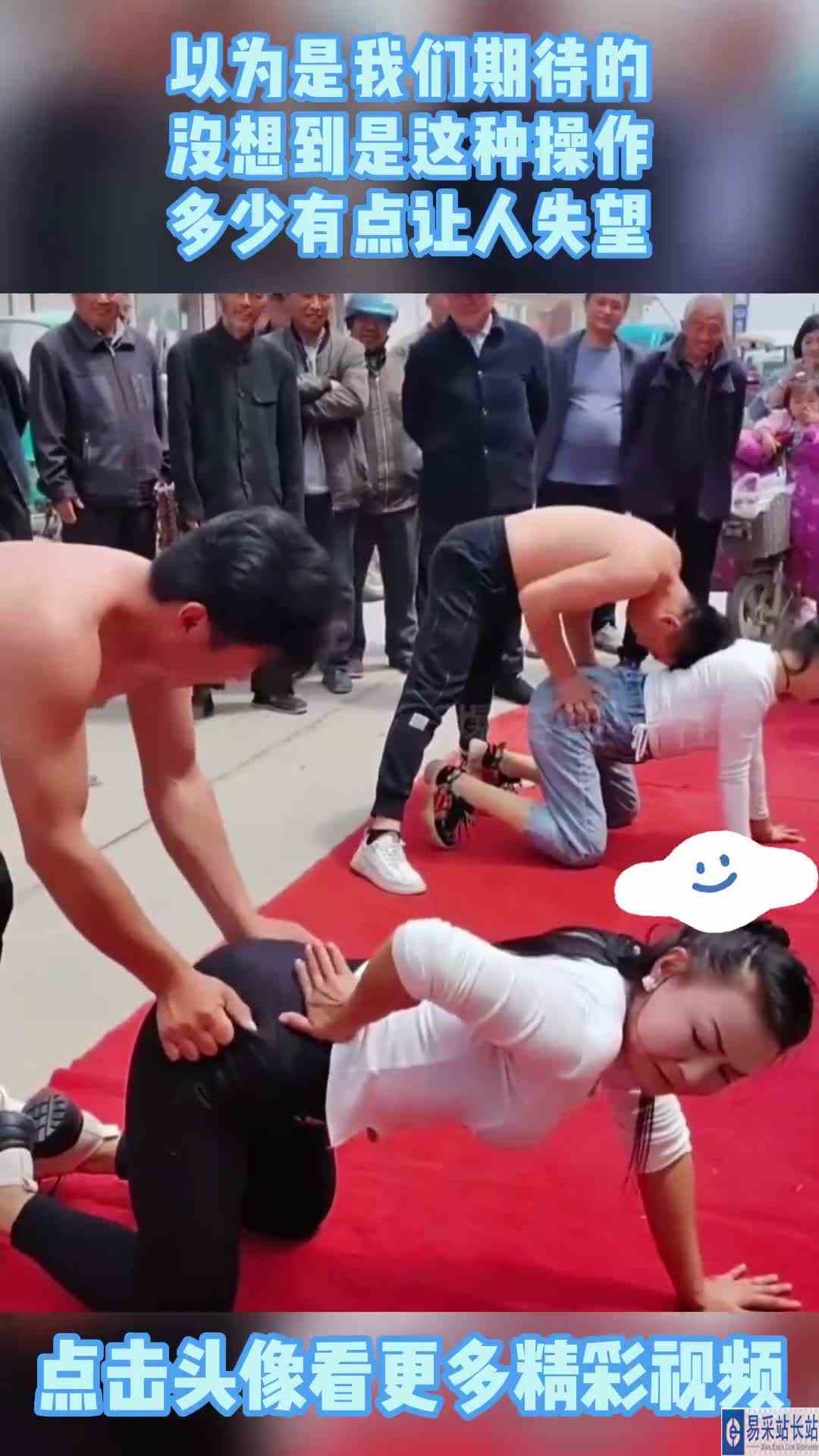 以为是我们期待的，没想到是这种操作，多少有点让人失望！