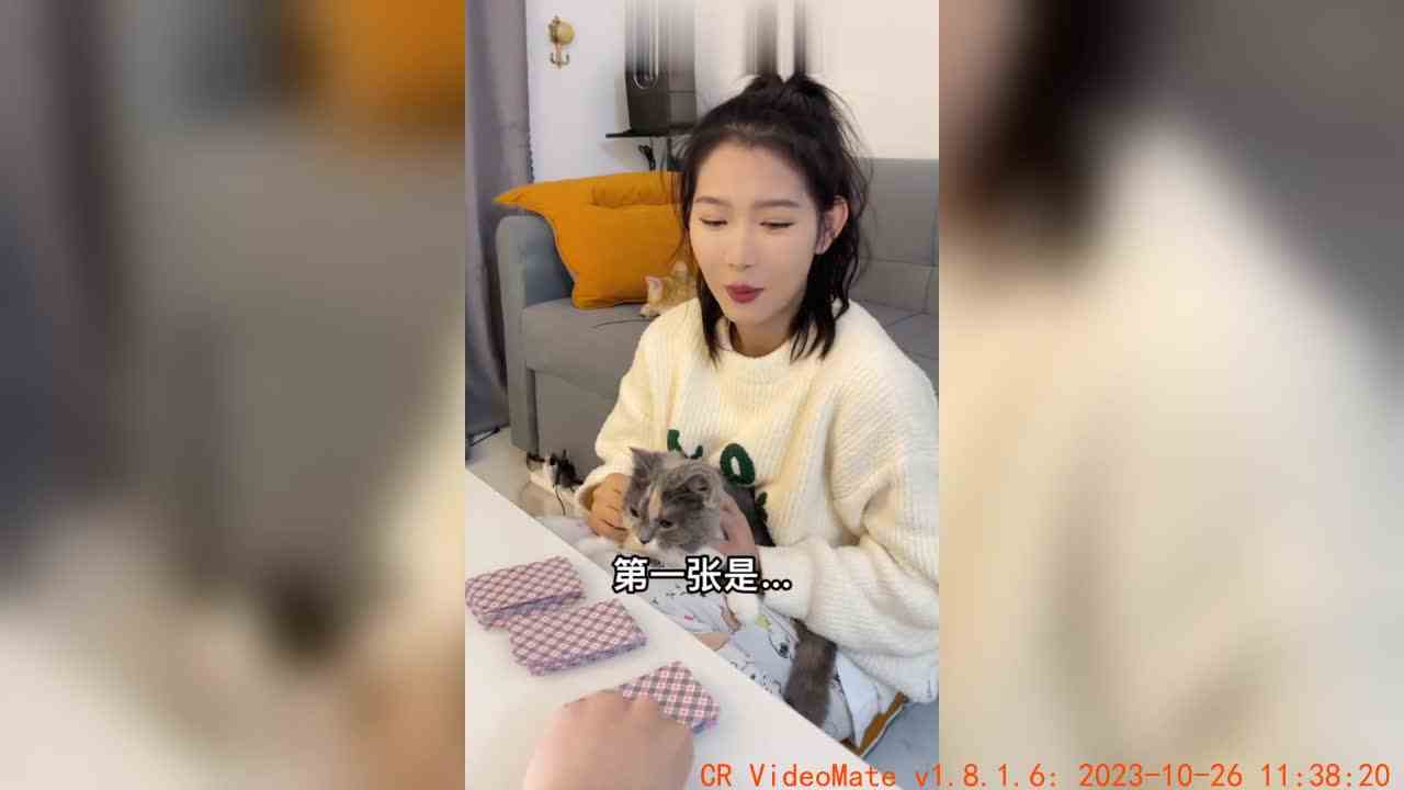 你们看懂这个魔术了吗 游戏