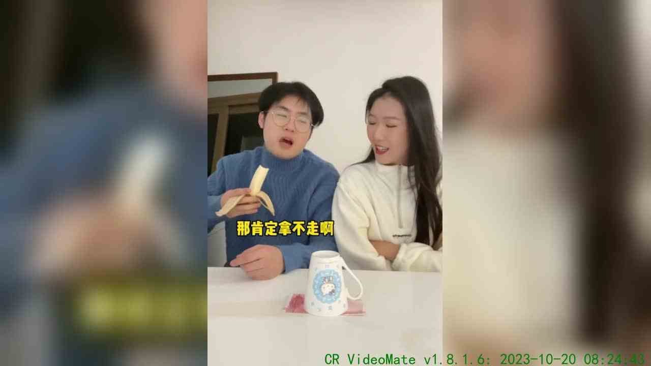 分手小游戏 本人亲测 真实有效#塑料情侣