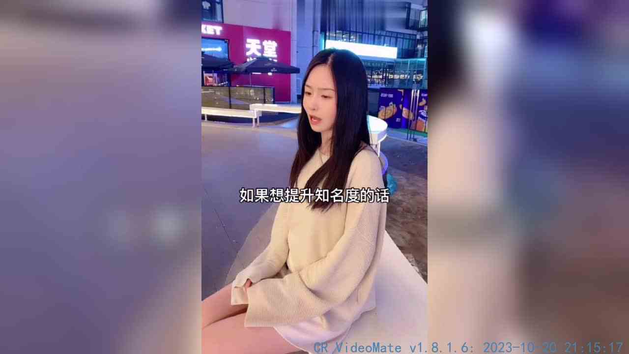 全明星冠军居然叫我前辈，可我真的不认他啊！？