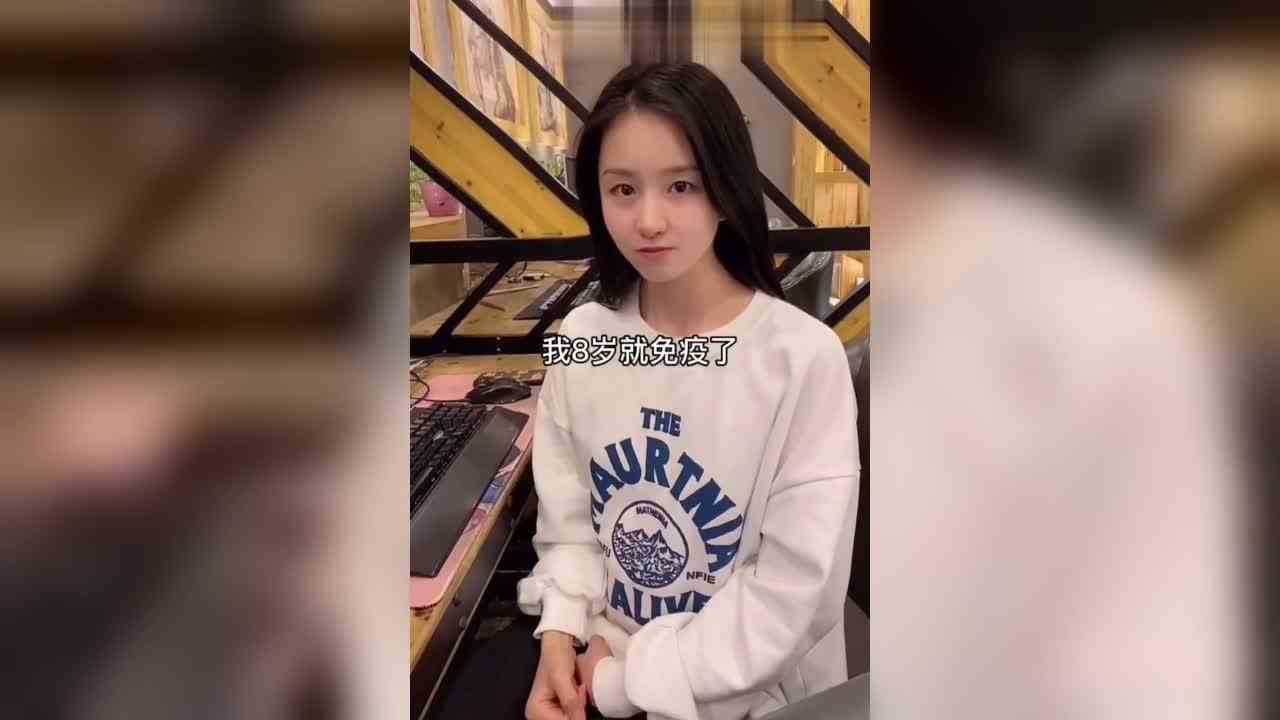 你真的想知道，我是什么段位？