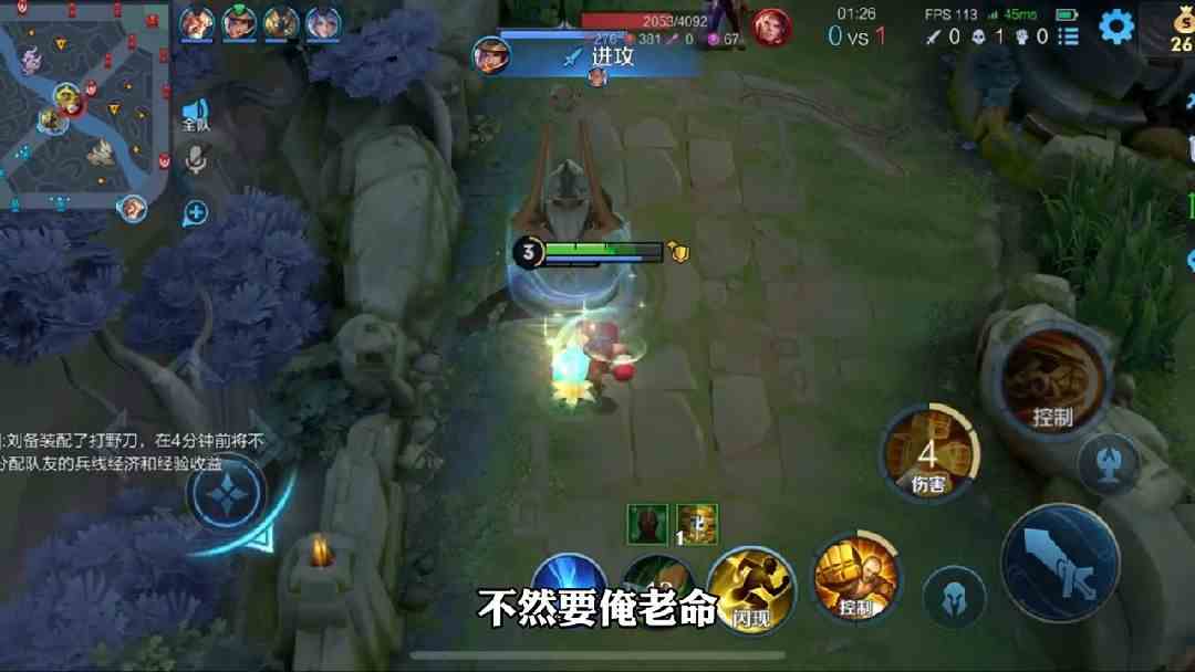#逃离焦虑，一起鬼混 这个孙策真的很过分，呜呜呜～