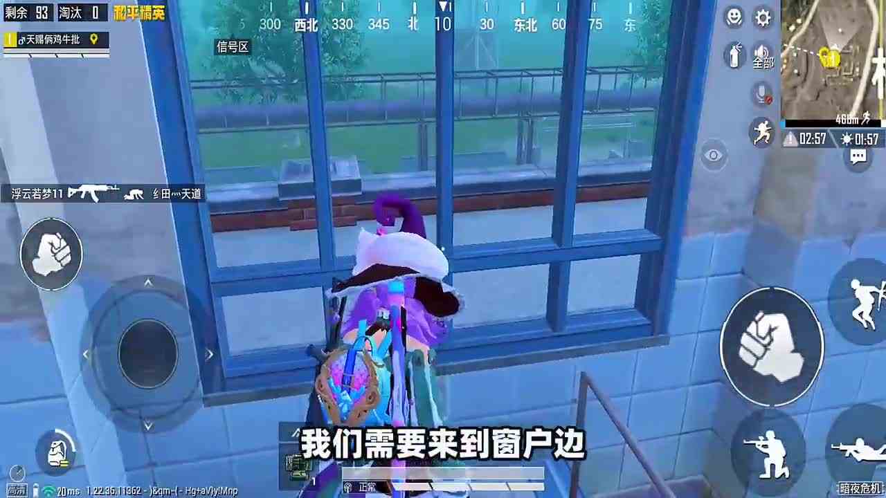 和平精英：在暗夜危机模式中，藏在烟囱顶上，野怪还能攻击到吗？
