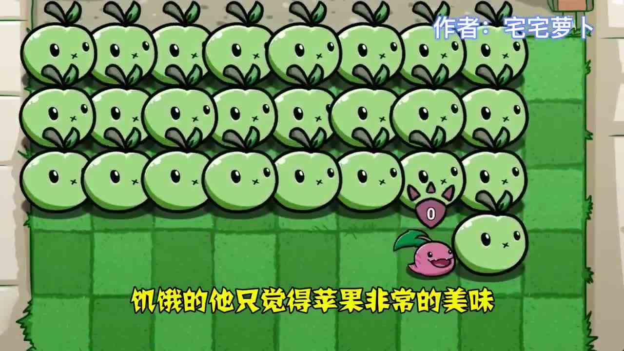 植物大战僵尸：两国争霸，巨型怪兽捡漏？