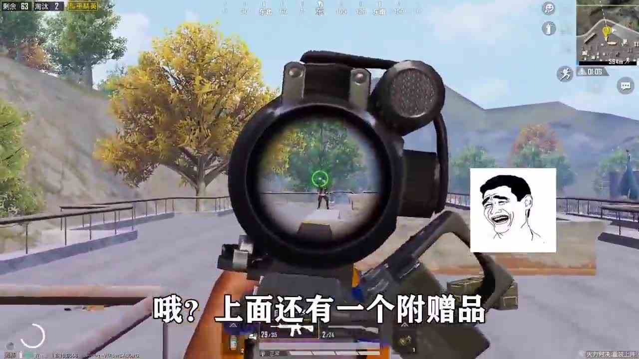 和平精英：淘汰20人，坐飞机在空中吃鸡，成功表妹就唱歌！