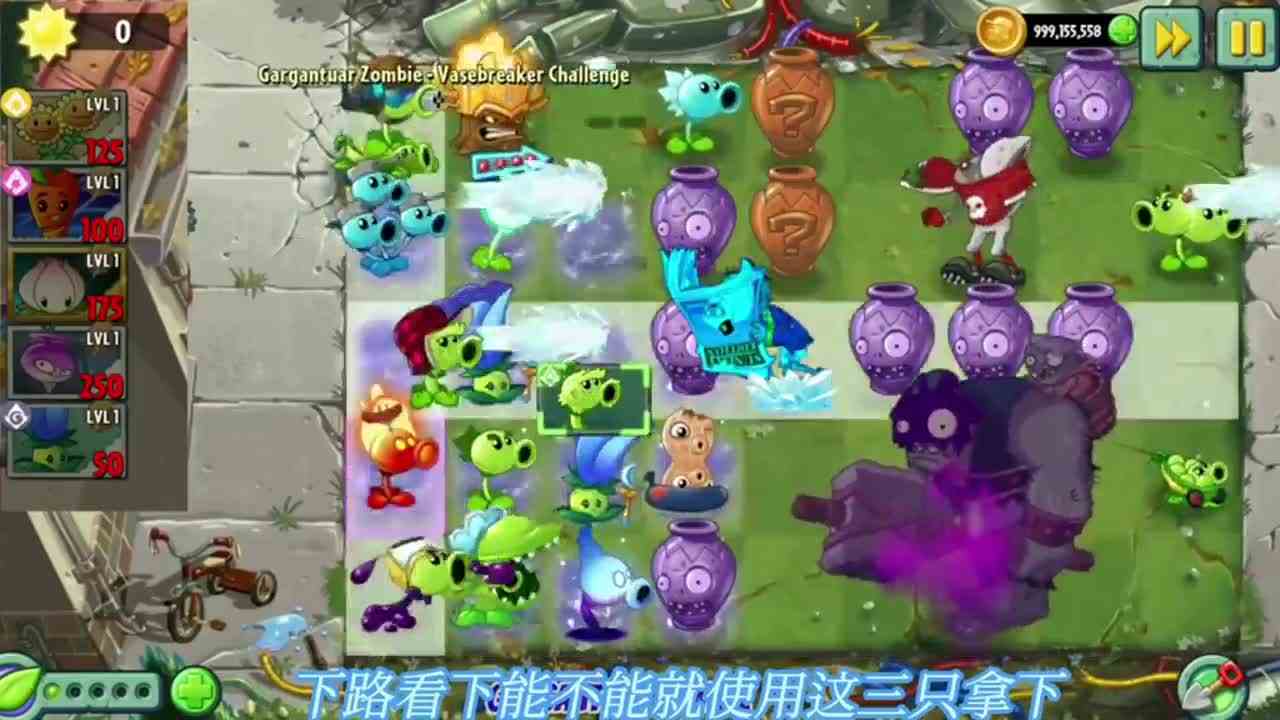 植物大战僵尸：僵尸盲盒挑战，还让不让我活了？