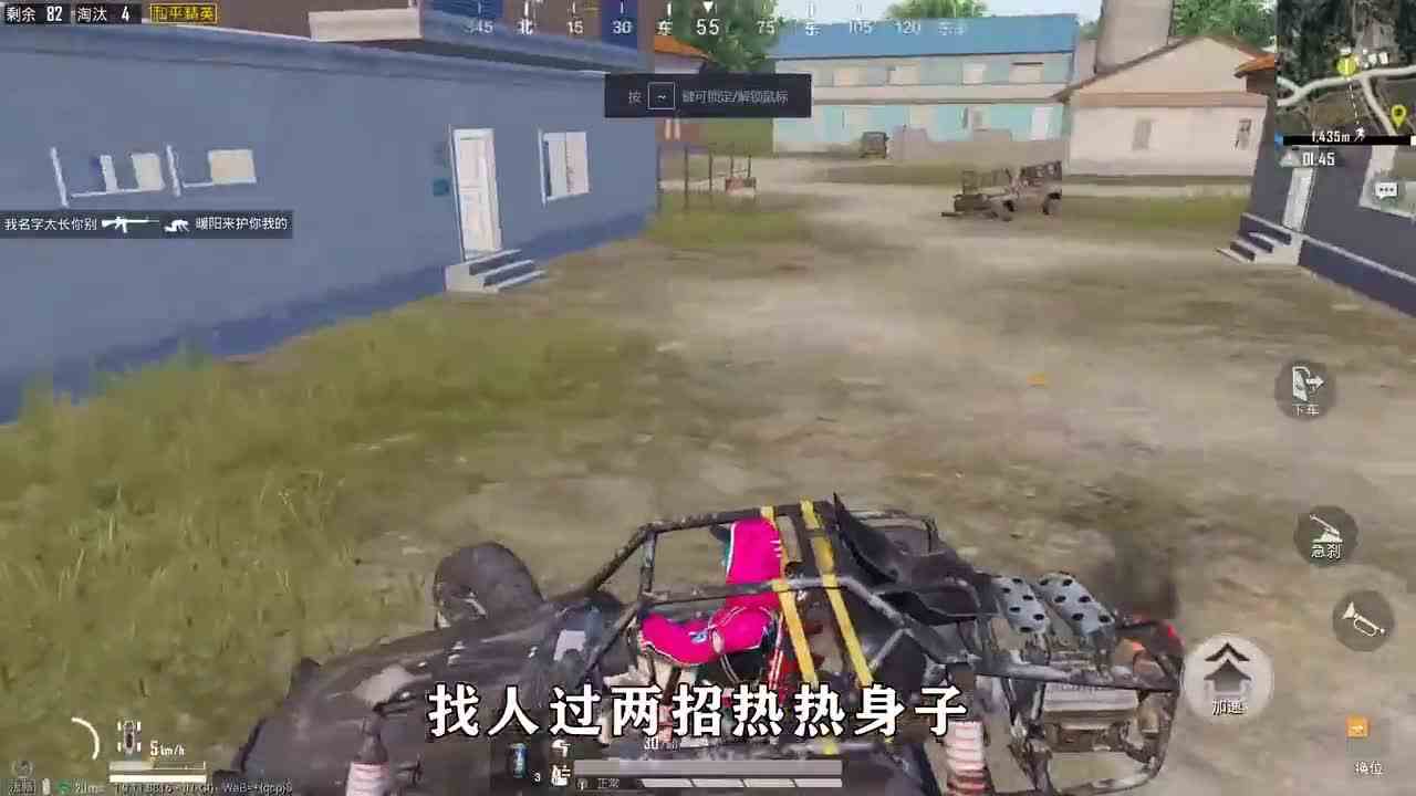 和平精英：穿神秘黑猫皮肤，用平底锅淘汰4人吃鸡，太强了！