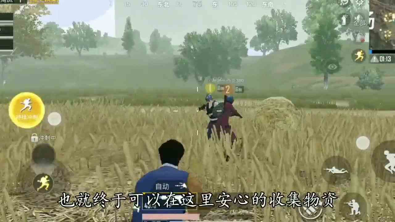 和平精英：浓雾中发现敌人？烟雾弹袭击载具，却让他们跑了