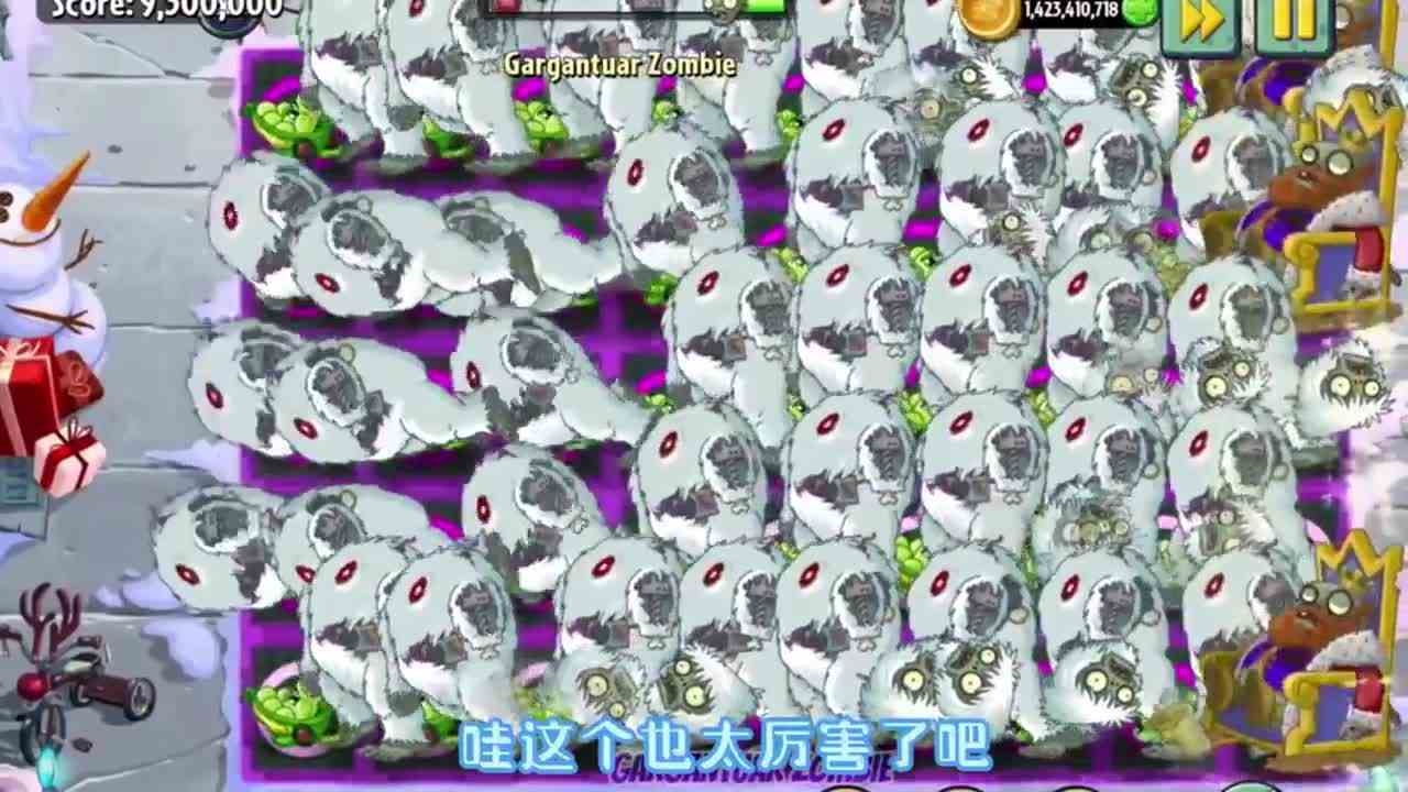 植物大战僵尸：满屏都是必杀技？