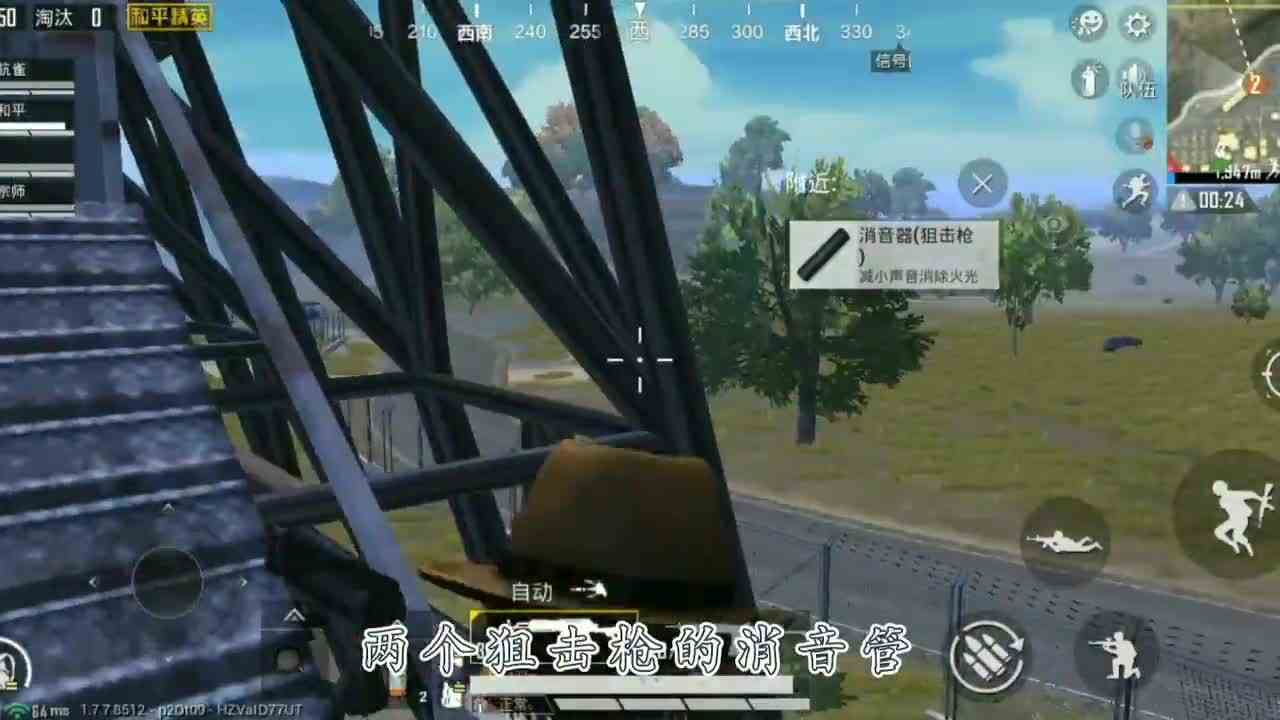 和平精英：加入空投争夺战，又遇玛莎拉蒂，专业吃鸡局？