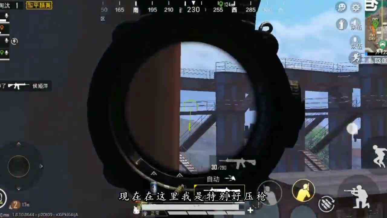 和平精英：海岛开局赛龙舟，双M416开启狙击战，又遇到新难题！