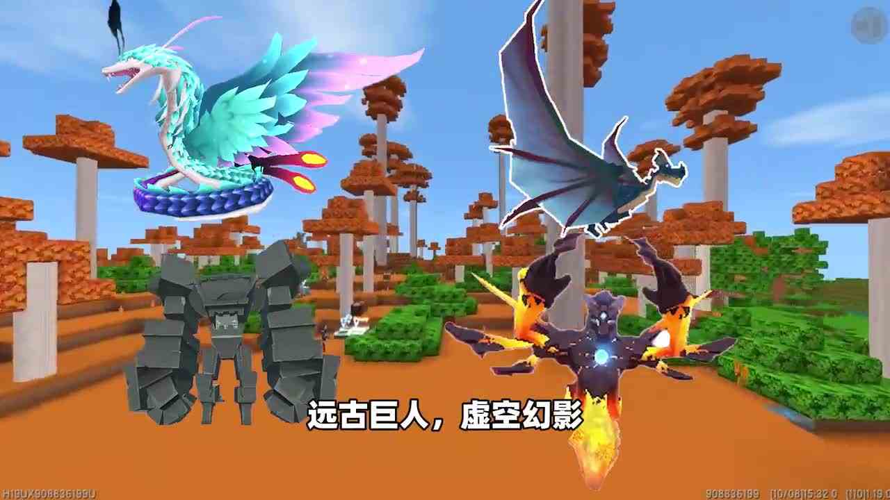 迷你世界：玩家玩迷你VS主播玩迷你！神秘的boss年兽，你见过吗？
