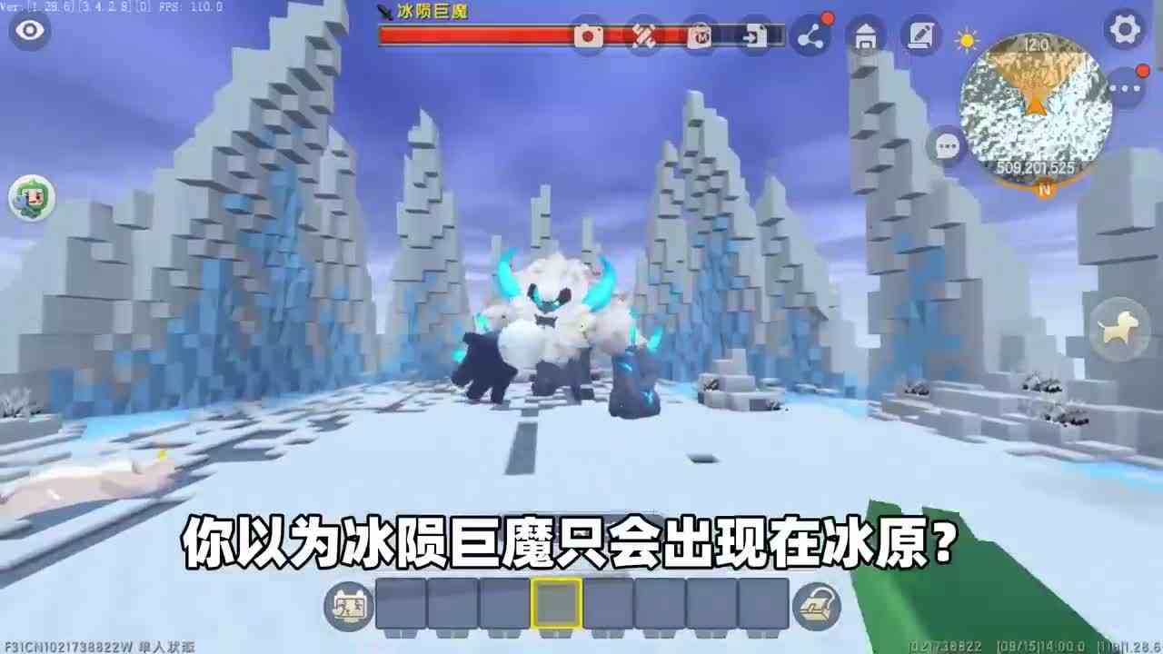 迷你世界：你以为红月是末日来临？其实是召唤了虚空幻影！