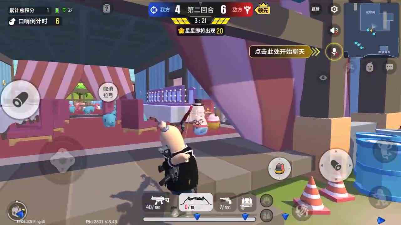 香肠派对：先行服更新，躲猫猫模式修复了，不能穿墙了！