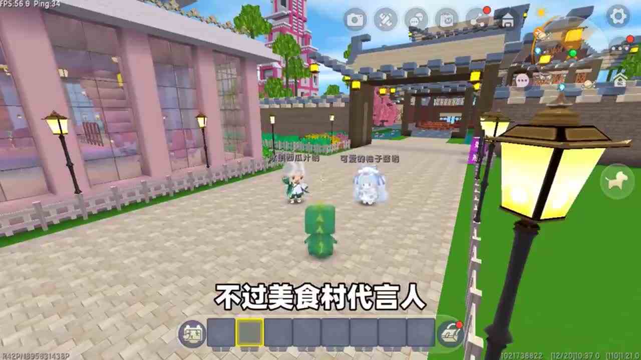 迷你世界：美食村代言人！看图听歌猜主播，谁能成为代言人呢？