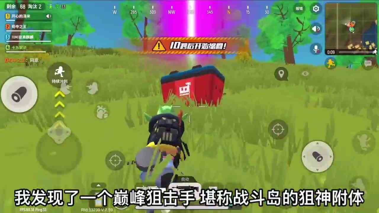香肠派对：巅峰狙击手出现了，独闯战斗岛，把AWM当玩具吗？