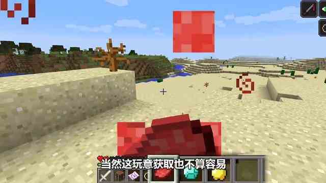 我的世界：奇葩模组致敬童年经典 背后插管自产自销！