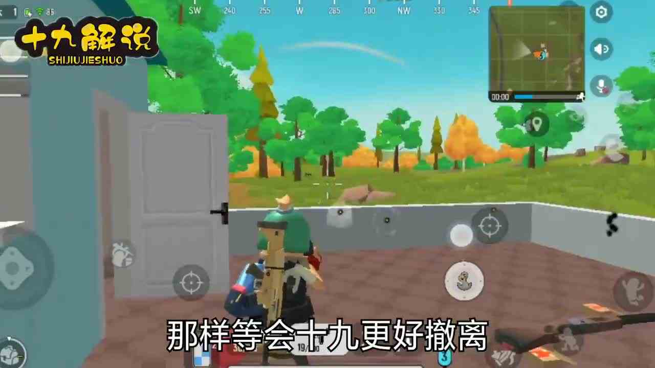香肠派对：征战战斗岛，追逐海盗船救队友，却被98K狙击了！