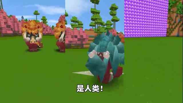 迷你世界：揭秘妮妮的真实身份！原来他是神秘的野人部落首领？