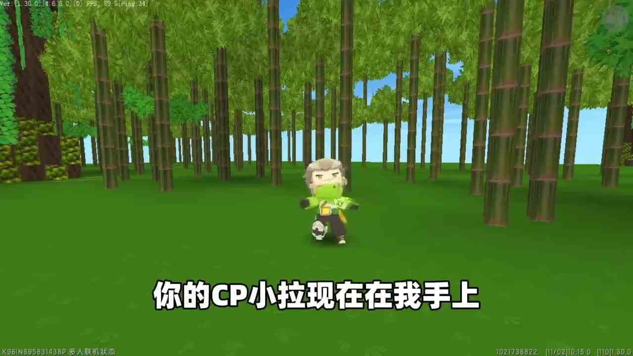 迷你世界：当美食村女生被绑架！美食村男生都会是什么反应呢？