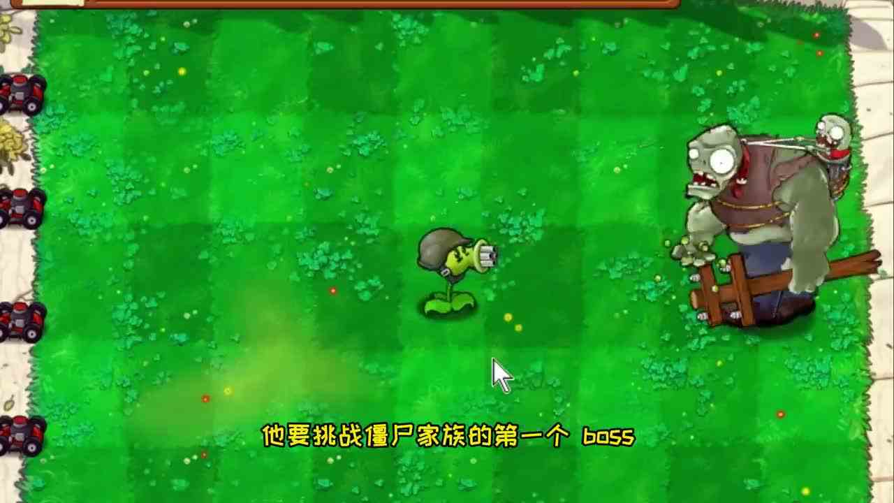 植物大战僵尸：机枪射手的一生，成年便要挑战僵尸BOSS？