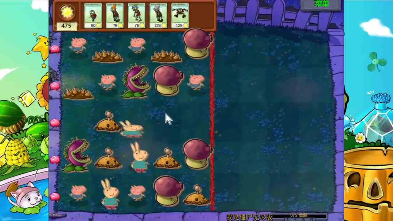 PVZ自制关卡：小猪佩奇版，小鬼僵尸才是最强的？但总是成炮灰！