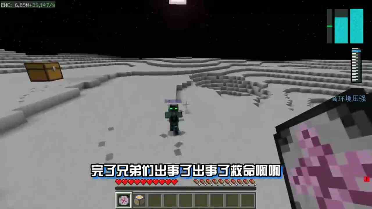 我的世界：开局在月球！如何击败极恶贝利亚？