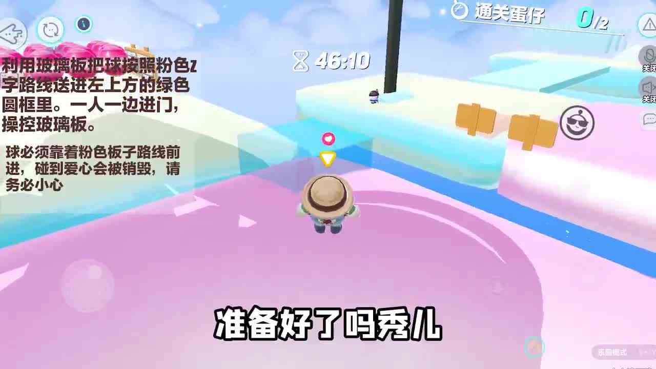 蛋仔派对：上刀山下火海？呼天抢地也得逃离，最后大开眼界！