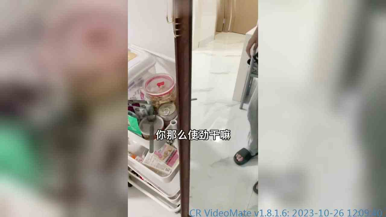 玩玩就急眼…
