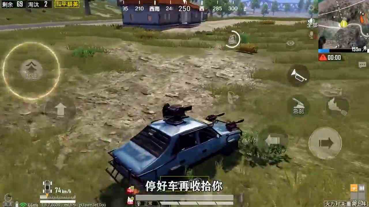 和平精英：用激光导弹+加特林吃鸡，打炸无人机，帅爆全场！
