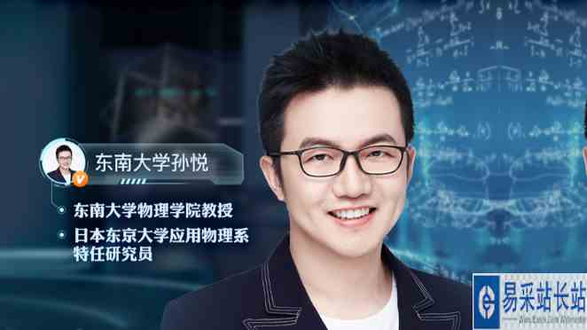多路流直播回放